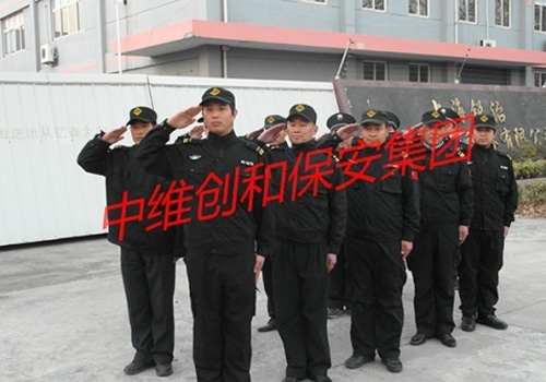 南京保安服务